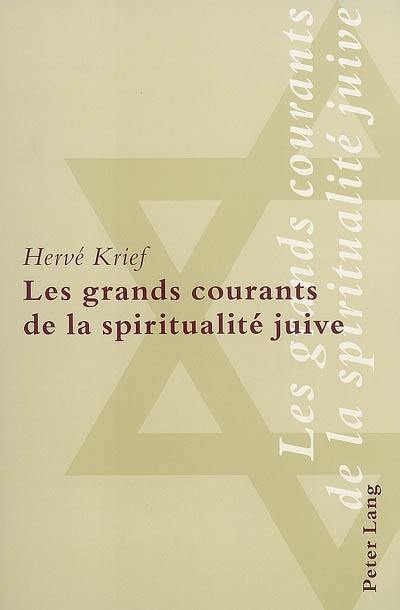 Les grands courants de la spiritualité juive