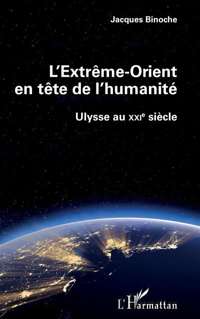 L'Extrême-Orient en tête de l'humanité : Ulysse au XXIe siècle