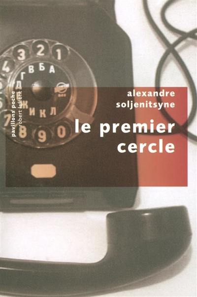 Le premier cercle