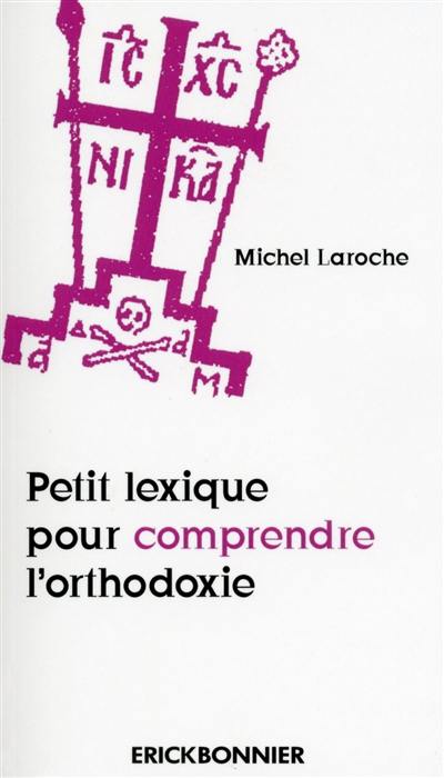 Petit lexique pour comprendre l'orthodoxie