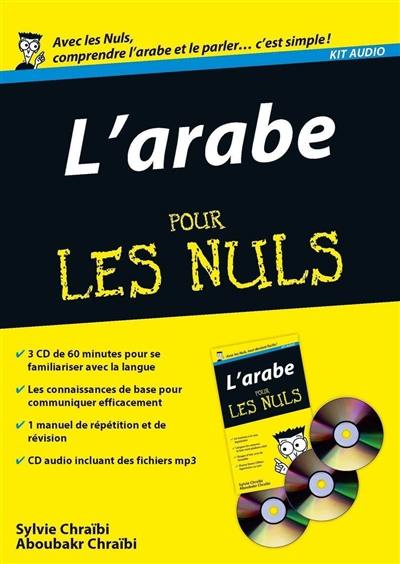 L'arabe pour les nuls : kit audio