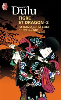 Tigre et dragon. Vol. 2. La danse de la grue et du phénix