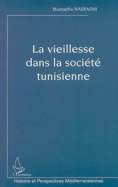 La vieillesse dans la société tunisienne