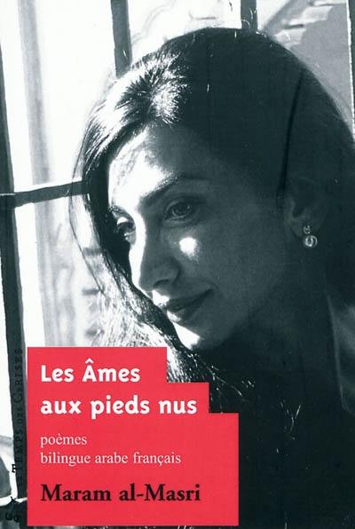 Les âmes aux pieds nus : poèmes