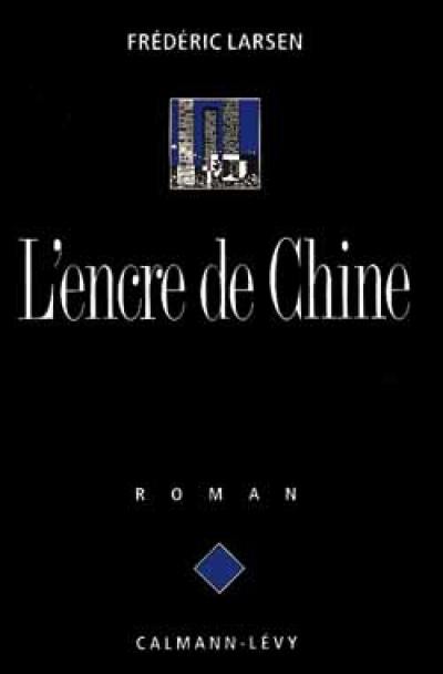 L'Encre de Chine