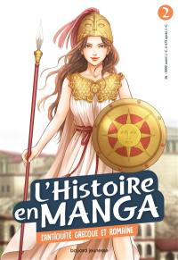 L'histoire en manga. Vol. 2. L'Antiquité grecque et romaine : de - 3000 avant J.-C. à 475 après J.-C.