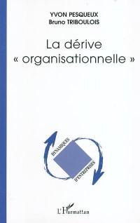 La dérive organisationnelle