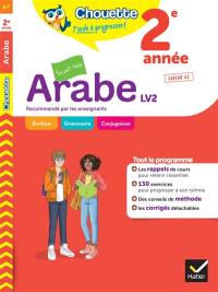 Arabe LV2, 2e année, niveau A2