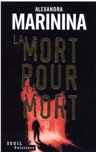 La mort pour la mort