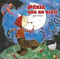 Pêrig hag ar bleiz