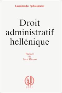 Droit administratif hellénique