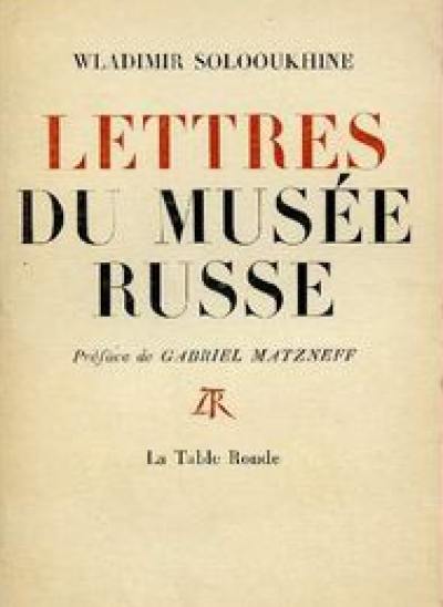 Lettres du musée russe