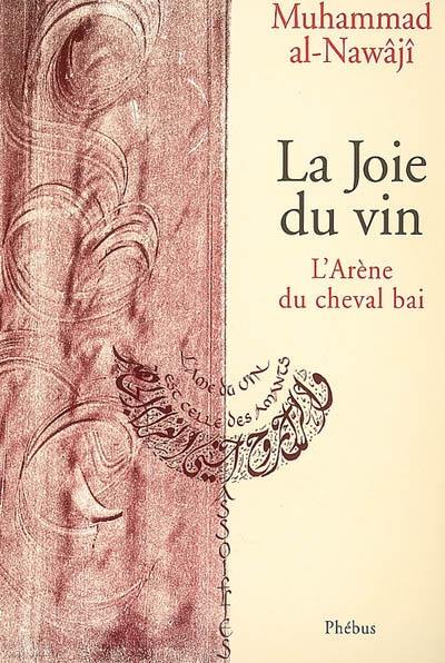 La joie du vin : l'arène du cheval bai