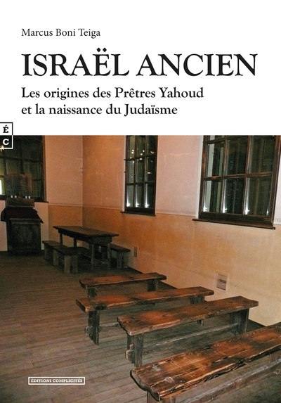 Israël ancien : les origines des prêtres Yahoud et la naissance du judaïsme