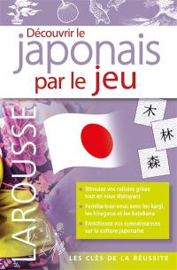 Découvrir le japonais par le jeu