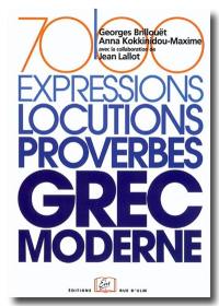 7.000 expressions, locutions, proverbes du grec moderne