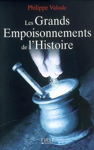 Les grands empoisonnements de l'histoire