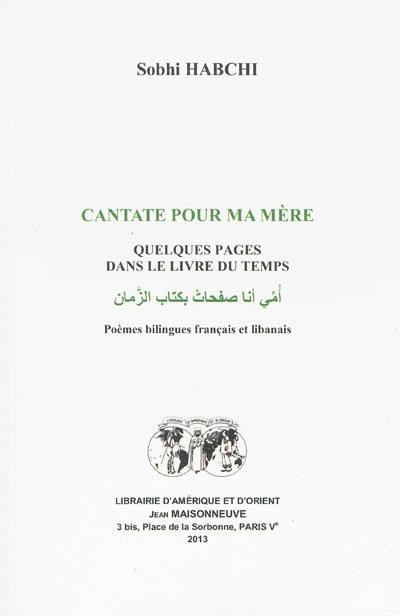 Cantate pour ma mère : quelques pages dans le livre du temps