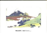 Trente-six vues du mont Fuji