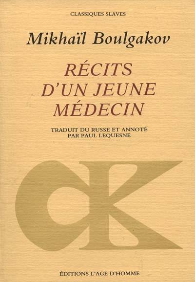 Récits d'un jeune médecin. Morphine. Les aventures singulières d'un docteur