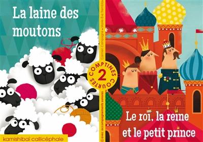 La laine des moutons. Le roi, la reine et le petit prince