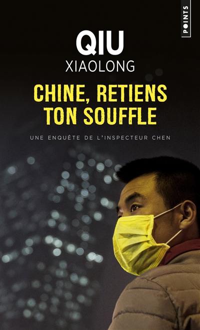 Une enquête de l'inspecteur Chen. Chine, retiens ton souffle