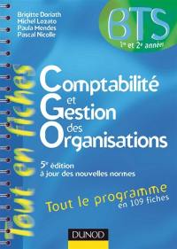 Comptabilité et gestion des organisations, BTS 1re et 2e années : tout le programme en 109 fiches