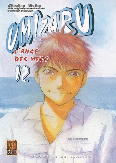 Umizaru : l'ange des mers. Vol. 12