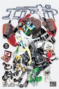 Air gear. Vol. 19