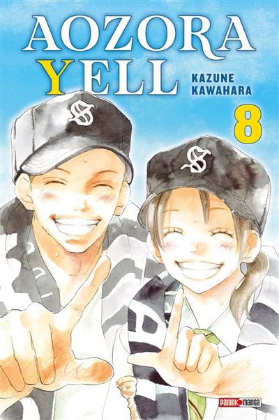 Aozora yell. Vol. 8