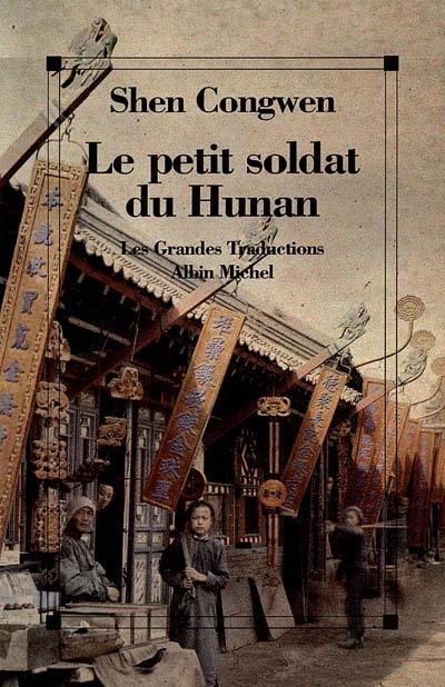 Le Petit soldat du Hunan