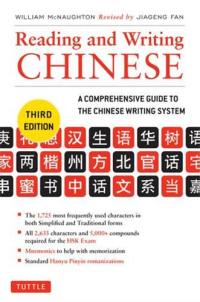 Reading and Writing Chinese