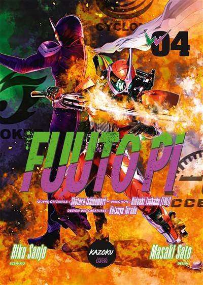 Fuuto PI. Vol. 4