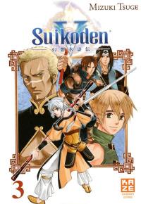 Suikoden. Vol. 3