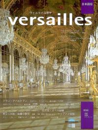 Versailles