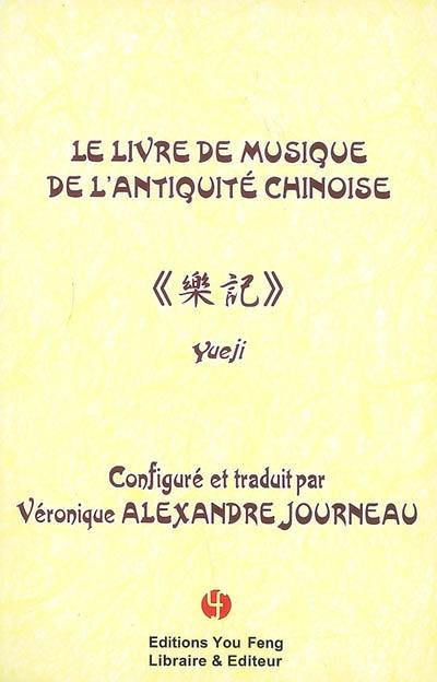 Le livre de musique de l'Antiquité chinoise : Yueji